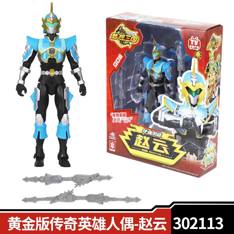 梦想三国传奇王变身器黄金版帝王剑玩具机甲变形剑灵.