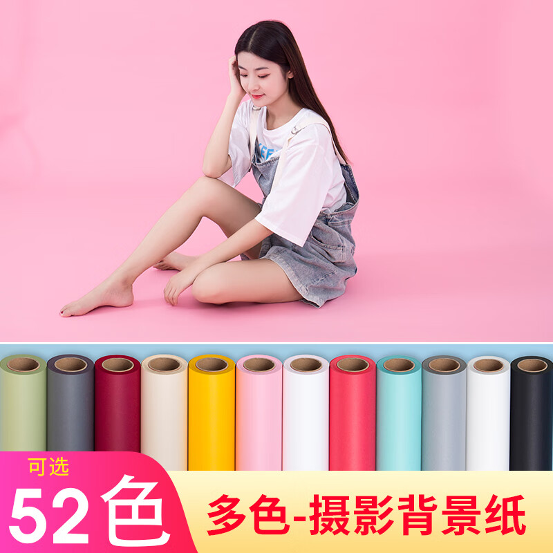升輝（SH）拍照背景紙2.72*10米攝影背景布純色影樓拍攝背景照相婚紗影棚道具人像寫(xiě)真 93冷白（國(guó)產(chǎn)）