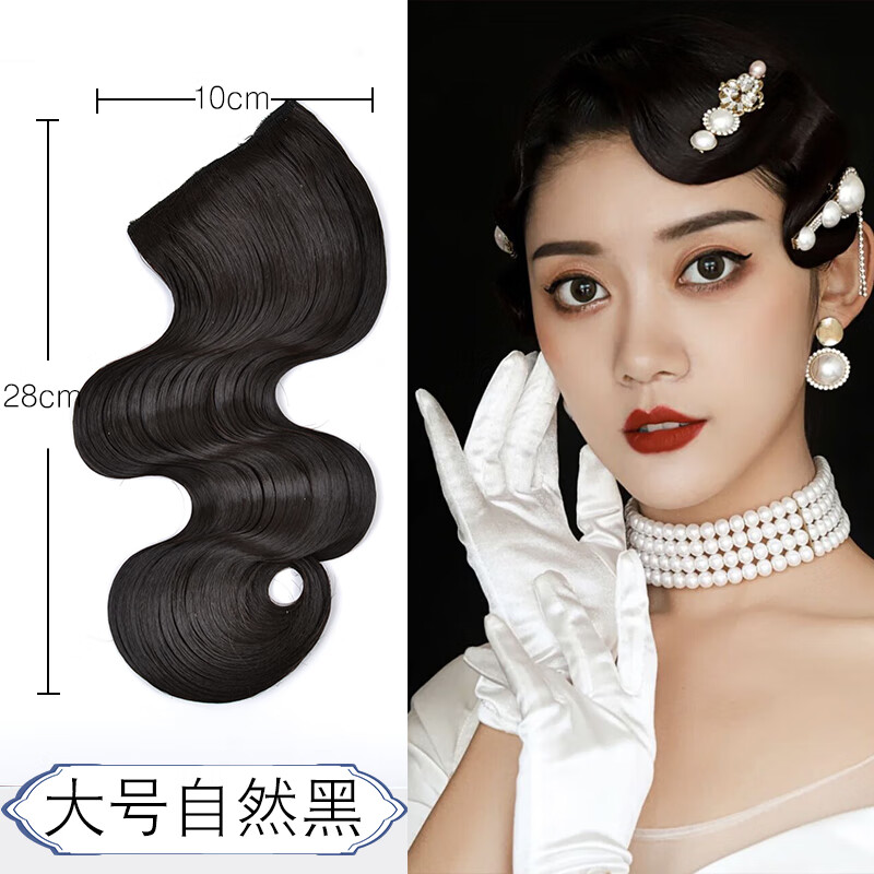 莉斯尔复古旗袍发型手推波纹假刘海民国风夜上海假发片古风波浪头饰造