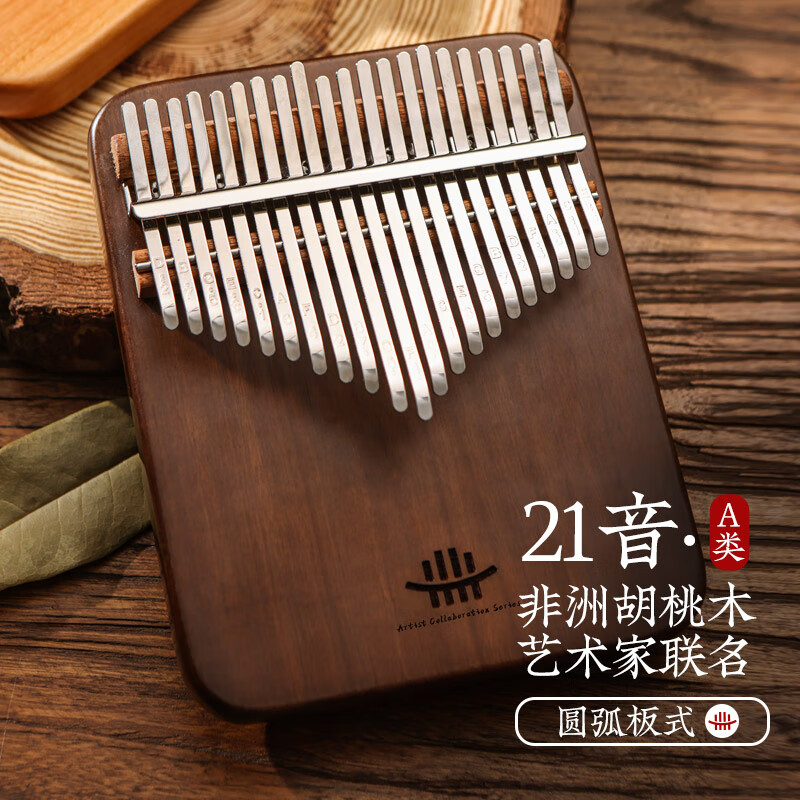 京东卡林巴拇指琴价格走势图哪里看|卡林巴拇指琴价格比较