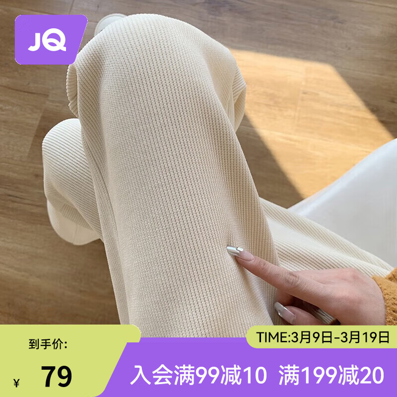 用后体验婧麒（JOYNCLEON）孕妇装有谁用过没有？用了一周感受分享