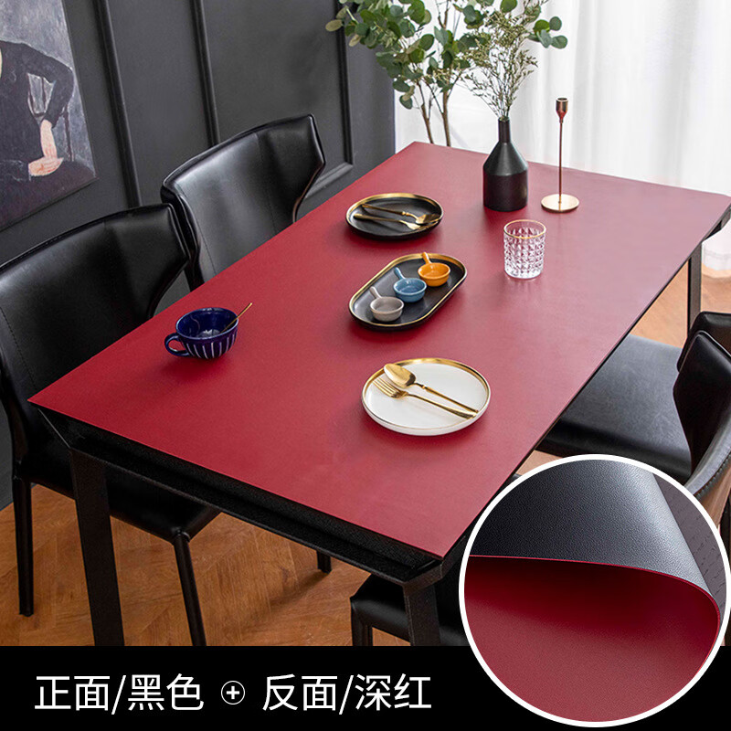 君影双面纯色桌布防水防油餐桌垫办公会议电脑书桌PU皮革环保可定制 深红/黑色（双面升级款） 70*140