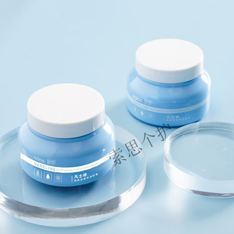 妍绮凡士林烟酰胺臻养润肤膏 秋冬防干防裂保湿补水滋润肌肤润肤乳霜