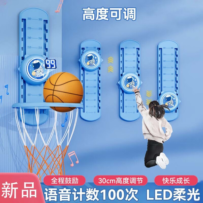 摸高神器儿童摸高器跳语音计数器跳高拍拍乐训练器材