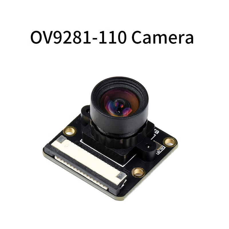 微雪 树莓派摄像头 全局快门 ov9281 100万像素 110度160度可选 ov