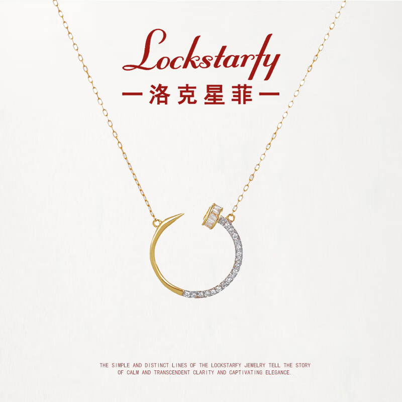 starfy)【520礼物】轻奢侈珠宝18k黄金半满钻钉子项链女品牌真金真钻