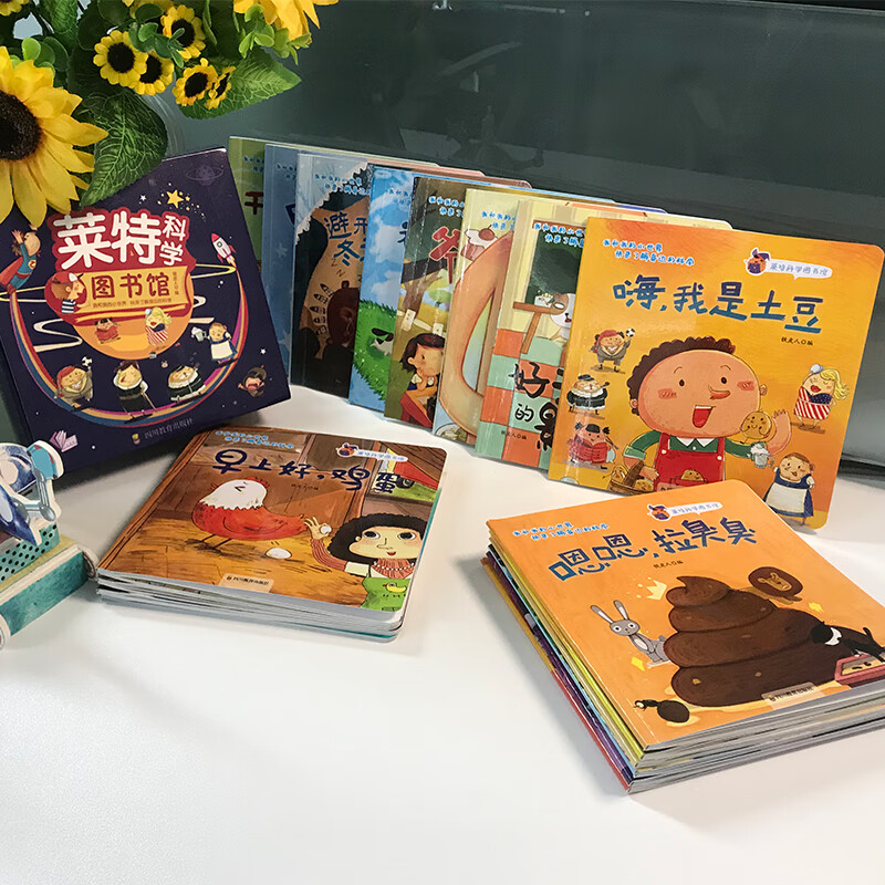 莱特科学图书馆3-6岁少儿生活科普绘本亲子阅读游戏书（盒装全18册）详情图