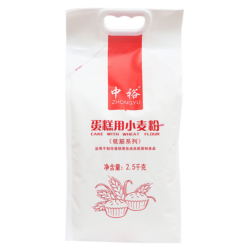 中裕 ZHONGYU 烘焙粉 蛋糕用小麦粉 饼干粉 低筋粉 2.5kg