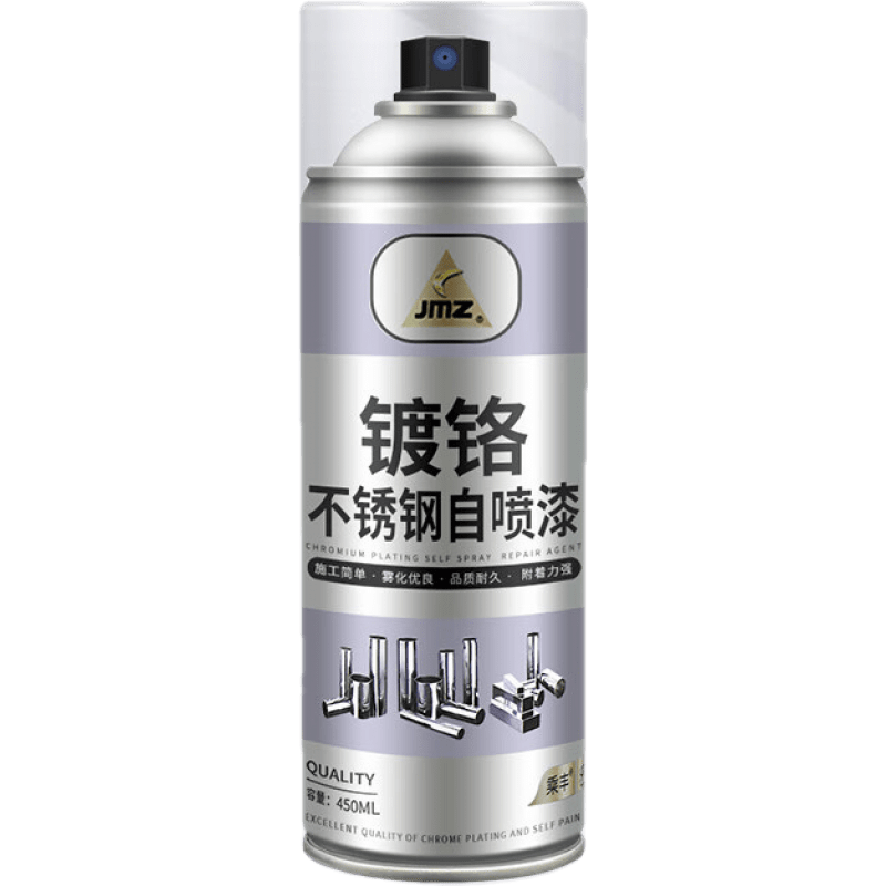 Sivir鍍鉻自動(dòng)手搖自噴漆不銹鋼電鍍銀色油漆罐鍍鋅金屬防銹漆鍍絡(luò)銀粉 鍍鉻450ml*24瓶裝 加量款