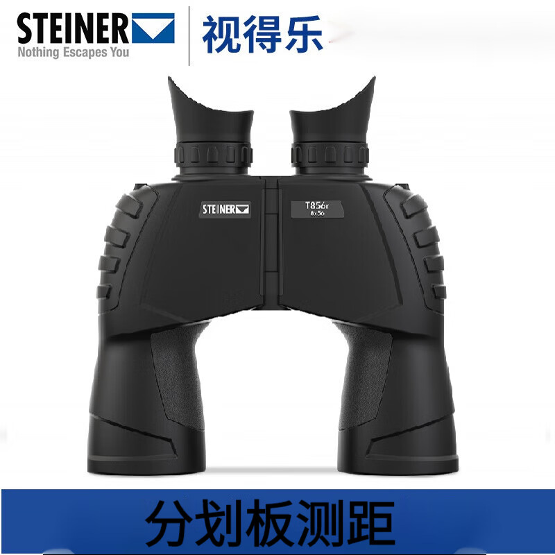 应急战术望远镜高清免调大视野带分划板线标测距 测距望远镜分划板