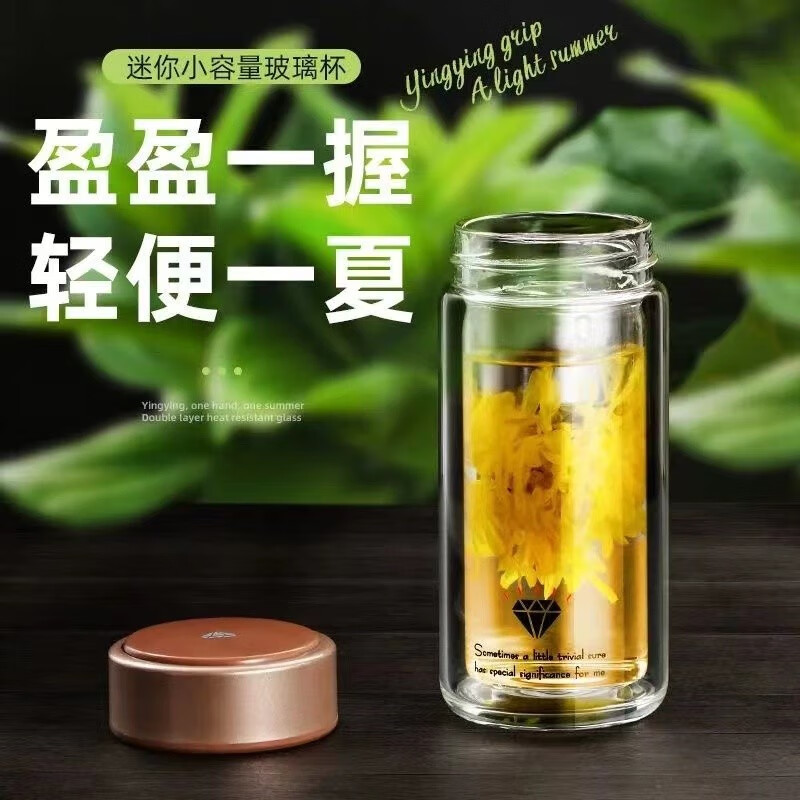 久瑞迷你双层玻璃杯小巧茶杯便携男女隔热水杯简约小容量加厚2023新款 黑色 240ml