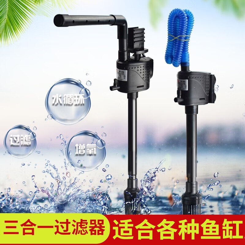 美吉氏 鱼缸过滤器三合一潜水泵抽水泵水族箱增氧循环过滤泵 卡扣式