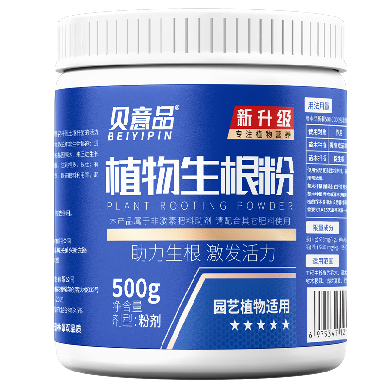 ڲƷǿͨľ׳ֲֲǤľˮܷ500g 500g35Ԫ