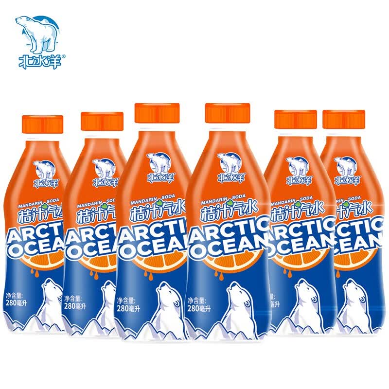 北冰洋 桔汁汽水280ml*6瓶 碳酸饮料 老北京果汁饮料怎么样,好用不?