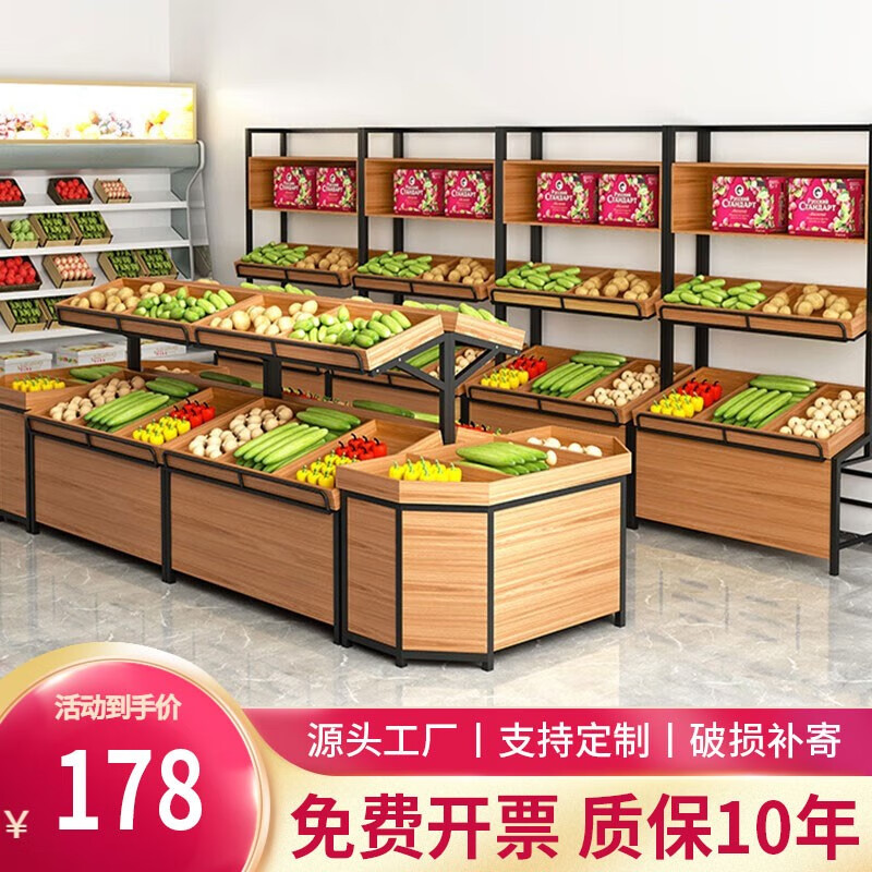 盟恩果蔬架生鲜超市水果货架展示架蔬菜架子水果店摆果框钢木果蔬置物