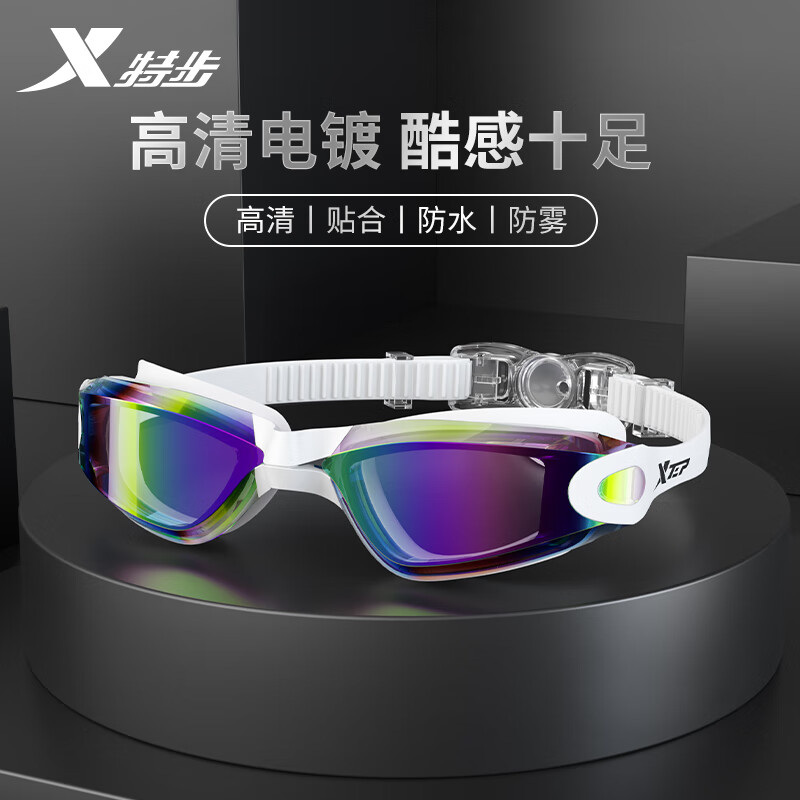 特步泳镜男高清游泳防水防雾游泳眼镜男士平光小框游泳镜装备女 黑色电镀 近视500度数