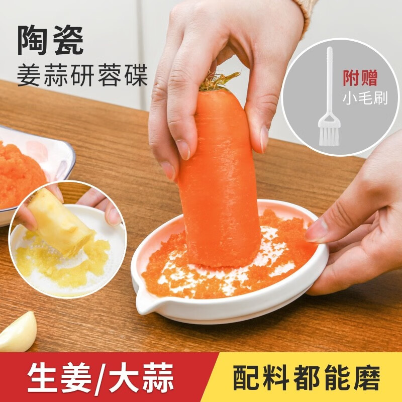sp sauce 手动磨姜器碎蒜泥土豆泥研磨果泥姜汁刨压细腻蒜蓉姜末姜蓉