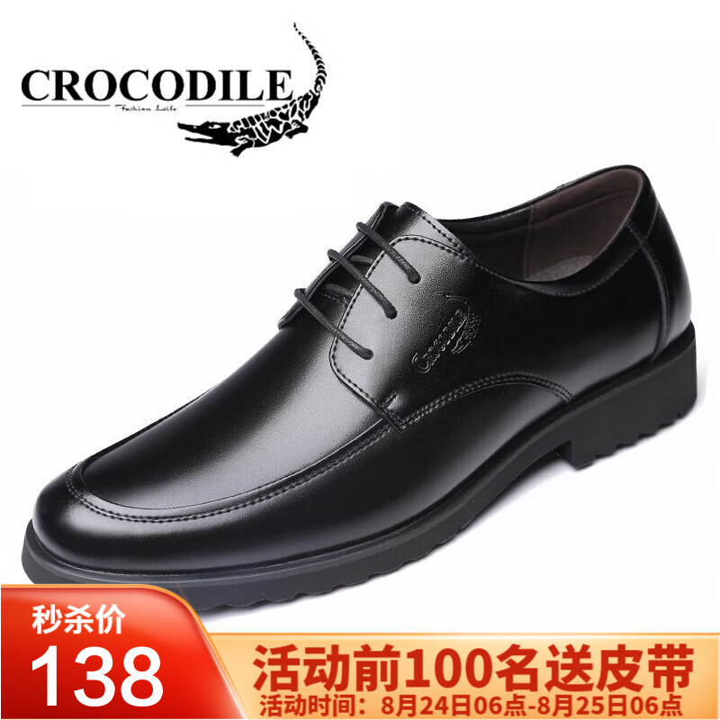 京东秒杀商品 2020-08-24 - 第17张 | 最新购物优惠券 京东秒杀商品 2020-08-24 - 第17张 | 最新购物优惠券
