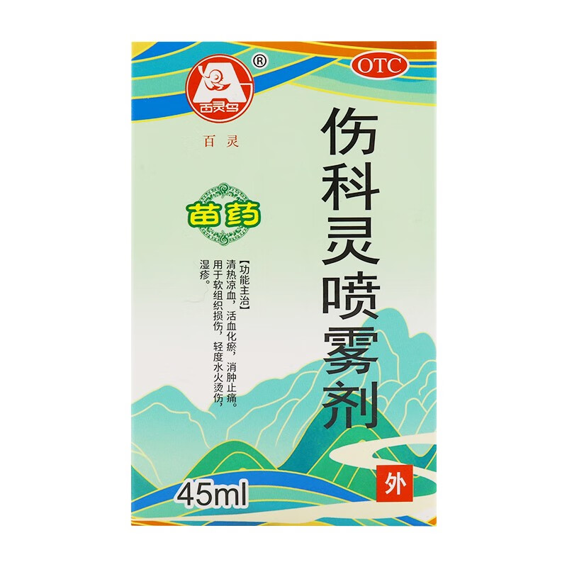 百灵鸟 伤科灵喷雾剂 45ml