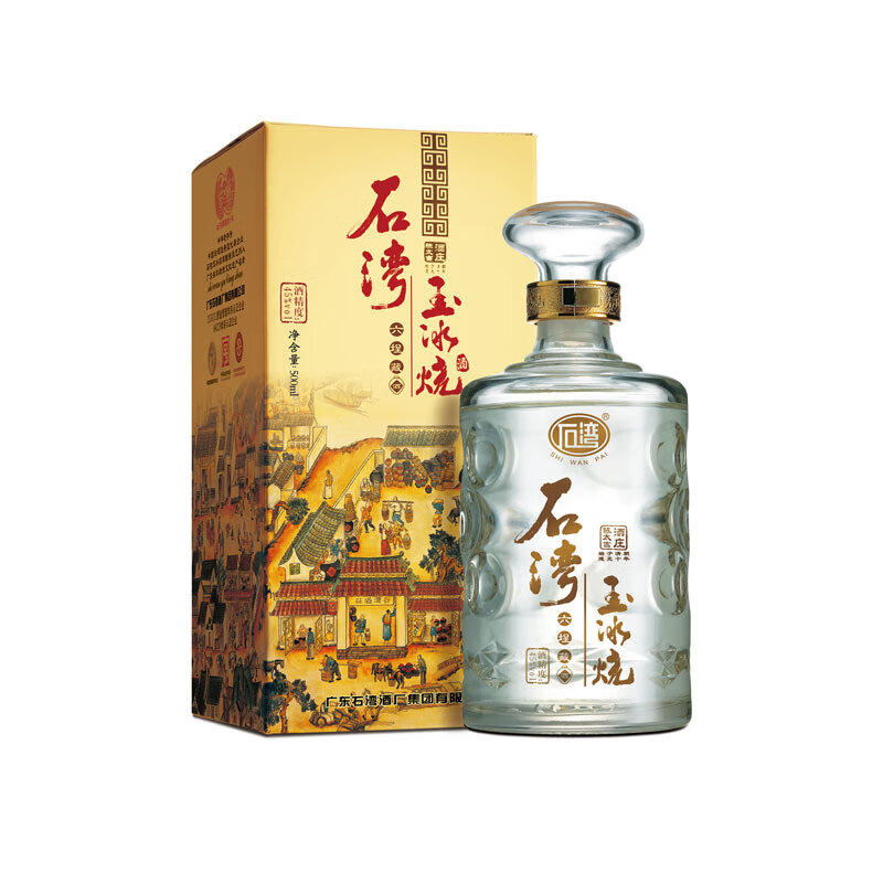 查询京东白酒价格走势|白酒价格走势图