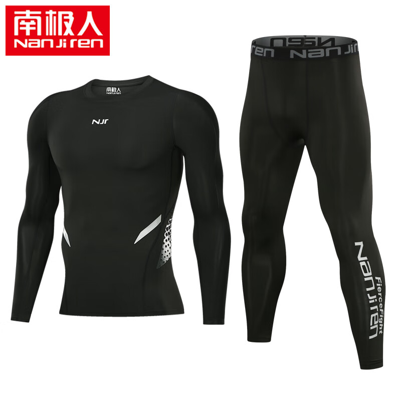 南极人（Nanjiren）健身衣服男跑步套装运动服速干紧身衣篮球足球训练服高弹两件套 NJR-B18 长袖 2件套 XL
