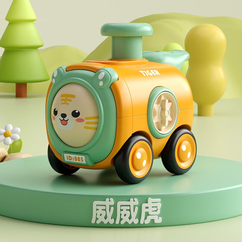 启智熊惯性玩具车按压变脸带口哨小火车耐摔卡通汽车男孩亲子互动 橙色威威虎使用感如何?