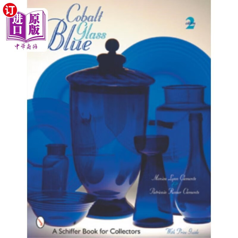 海外直订cobalt blue glass 钴蓝玻璃