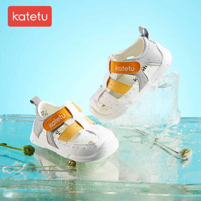 卡特兔学步鞋女童凉鞋男宝宝机能鞋软底防滑夏季儿童沙滩鞋包头透气童鞋 白灰黄 内长12.5cm 20码适合脚长12cm