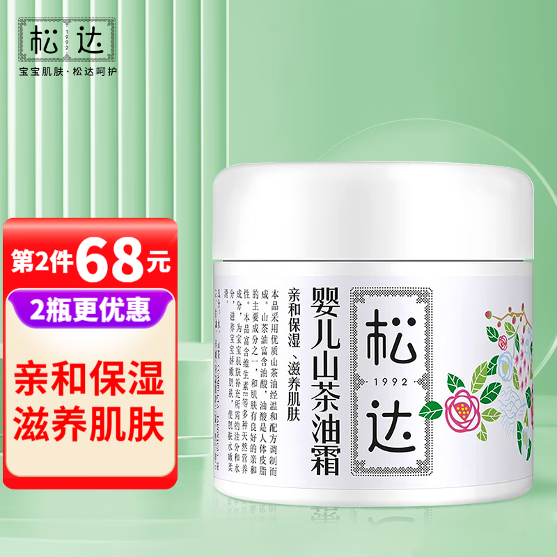 擦完身体乳可以擦茶树油(脸上擦了茶油还可以擦水乳) 擦完身体乳可以擦茶树油(脸上擦了茶油还可以擦水乳)