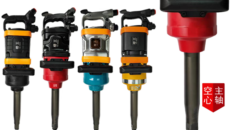 泰田9988a空心轴大风炮