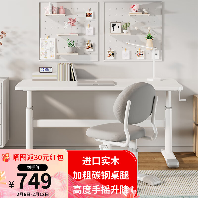 儿童桌椅套装怎么看历史价格|儿童桌椅套装价格走势图