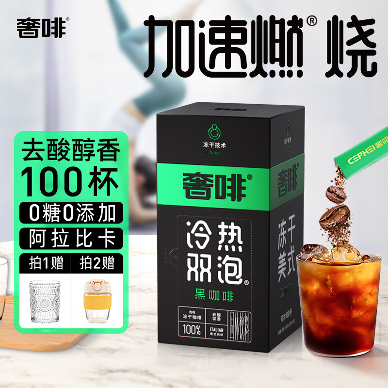 怎么看京东咖啡商品的历史价格|咖啡价格比较