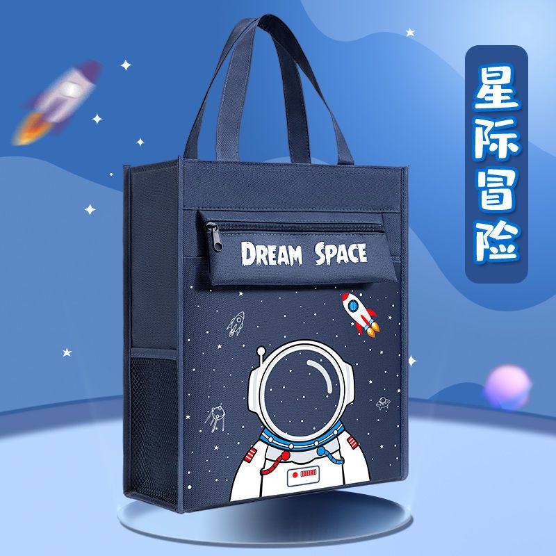 莫声谷 小学生手提袋帆布补习袋手提包补课书包袋子结实新款宇航员大