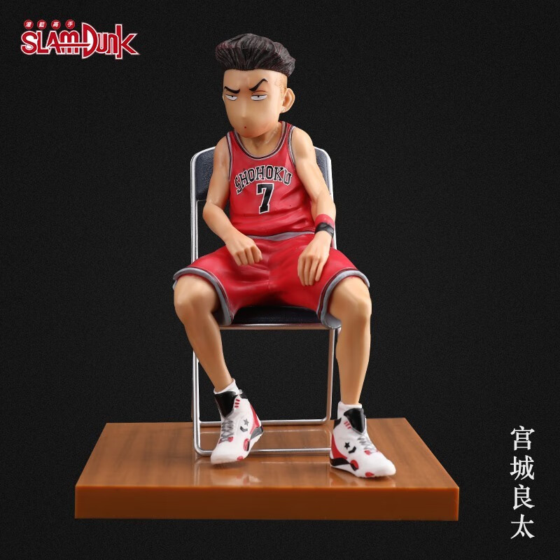 赤木宫城三井寿手办模型机箱摆件 glgs-701红衣7号宫城良田配椅子