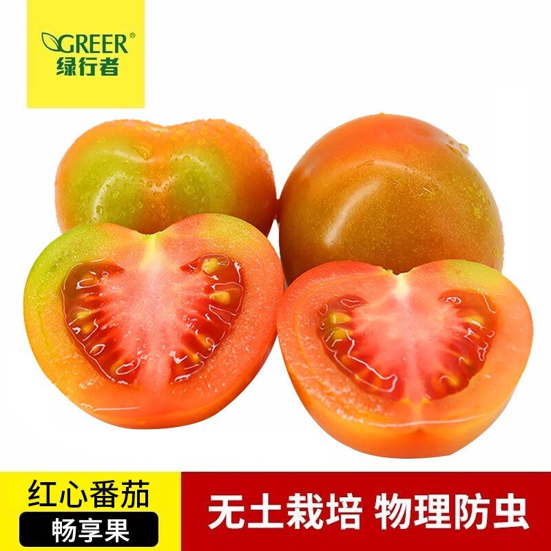 在网上购物怎么查茄果瓜类历史价格的|茄果瓜类价格走势图