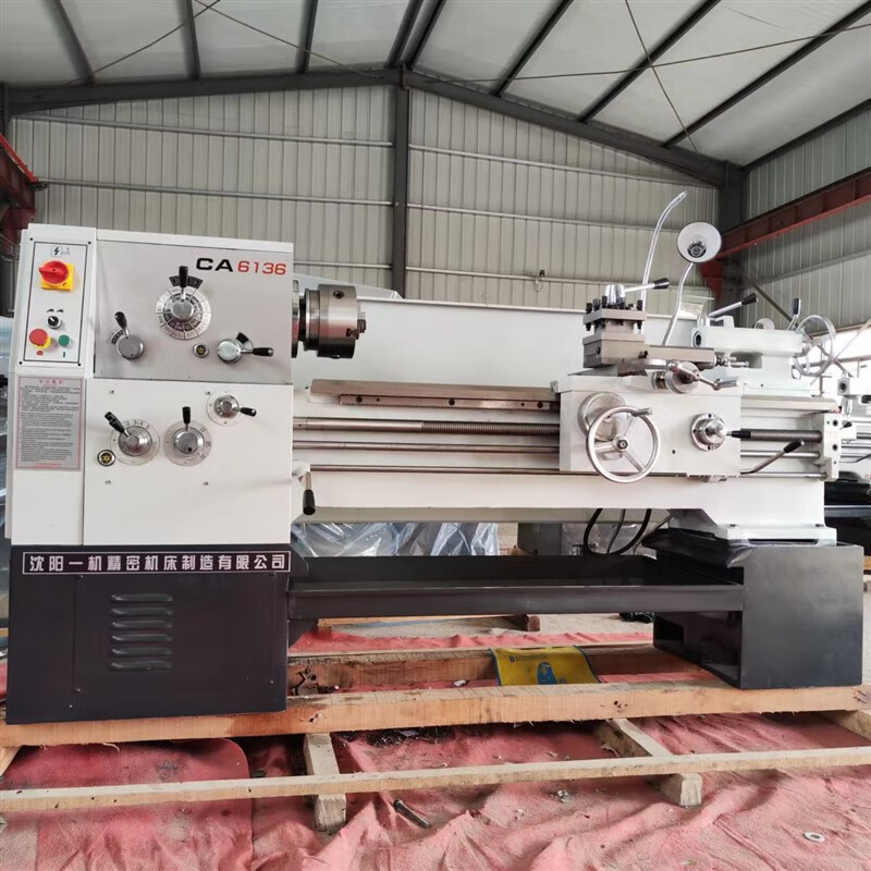 多功能普通车床ca6150沈阳一机机型ca6136金属加工ca6140沈阳车床 ca