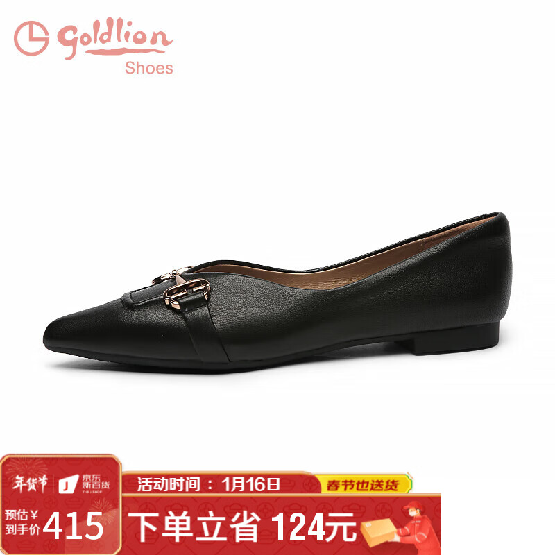 金利来（goldlion）女鞋尖头平底鞋女2022秋款女鞋马衔扣休闲小皮鞋浅口单鞋-J62TC018D-黑色-36