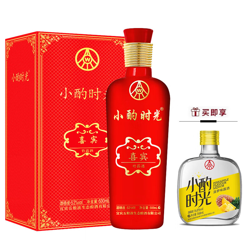 宜宾五粮液生态出品 小酌时光 52度 浓香型白酒露酒 喜宾 竹荪酒 礼盒