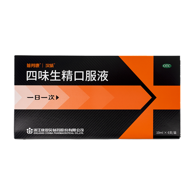 前列康 汉威 四味生精口服液 10ml*6支 益气宁神 温补肾阳 生精 用于
