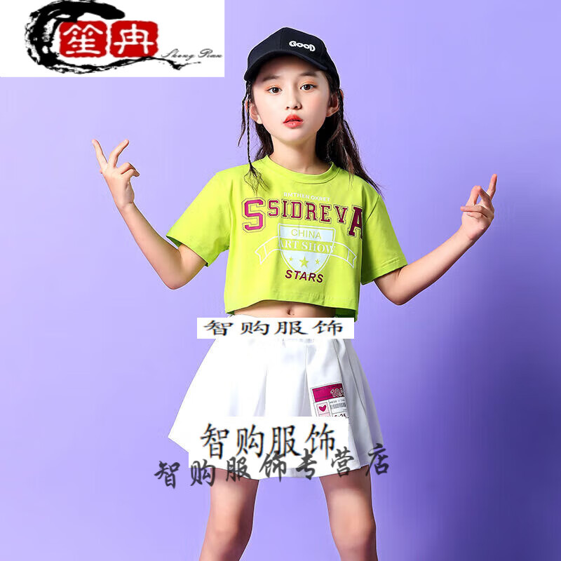 笙冉潮搭3-13岁小孩子夏天穿的六一童节表演服装夏装嘻哈炫酷演出服饰