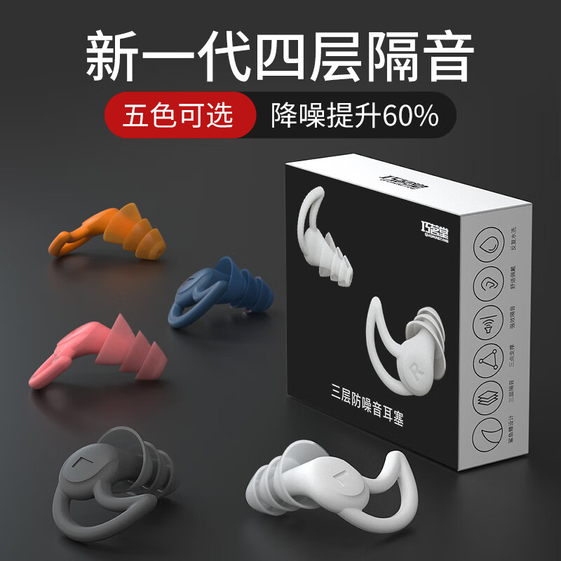 京东秒杀商品 2020-08-30 - 第29张  | 最新购物优惠券