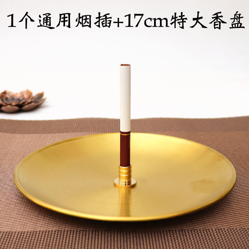 烟供盘】相关京东优惠商品推荐降序排行榜- 价格图片品牌优惠券- 虎窝购 烟供盘】相关京东优惠商品推荐降序排行榜- 价格图片品牌优惠券- 虎窝购