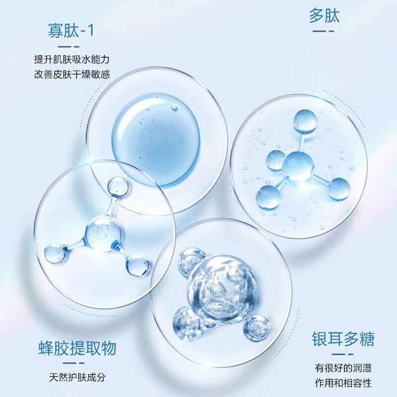 欧伯斐胶原蛋白填充粉无水配方提拉紧致抗皱淡化细纹法令纹小分子涂抹式