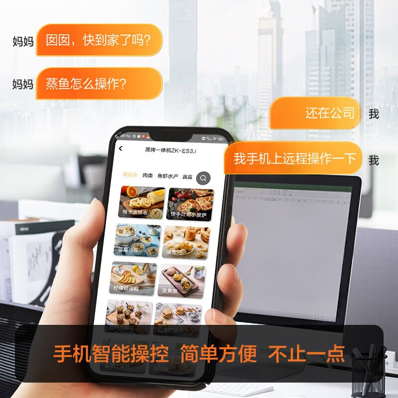 方太(FOTILE) ZK-ES3.i蒸烤一体机嵌入式烤箱怎么样？评测：热门推荐，不容错过-图片3