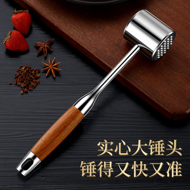 京拜花梨木304不銹鋼松肉錘家用牛排錘廚房牛扒嫩肉錘雙用斷筋敲肉錘 304鋼花梨木牛肉錘