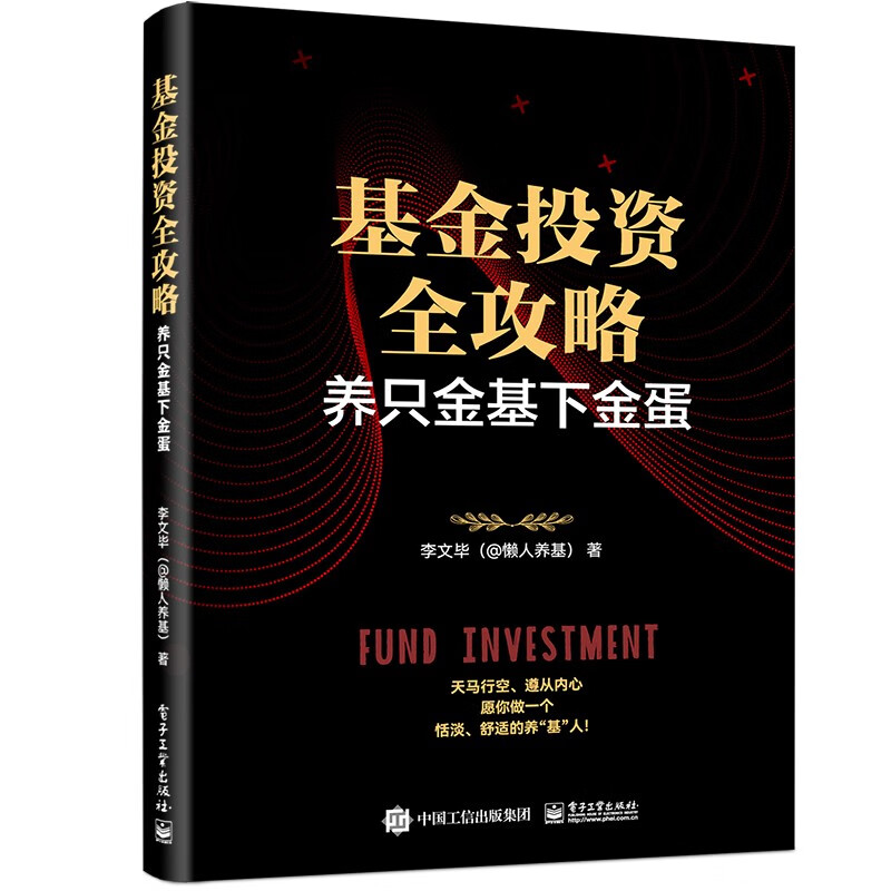 京东图书文具 2023-06-01 - 第29张  | 最新购物优惠券