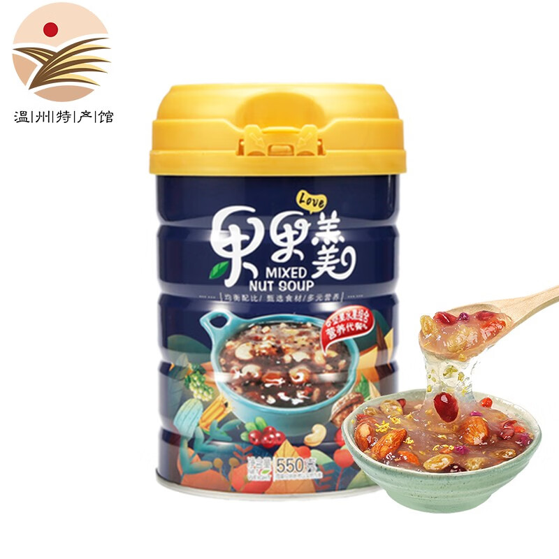 卓宸食品桂花坚果藕粉果果羹坚果羹营养早餐方便速食冲饮代餐粉550g