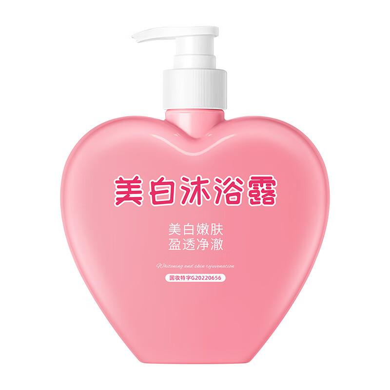 倾肤柏薇美白沐浴露全身美白留香补水保湿深层清洁润肤烟酰胺沐浴乳男 美白沐浴露