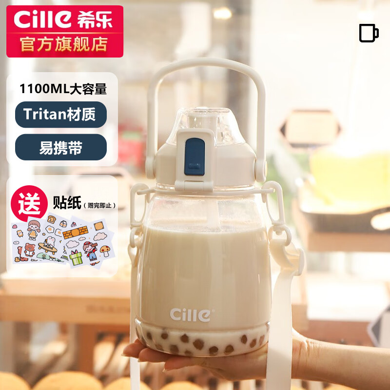 想知道希乐塑料杯吸管水杯使用感受分享？告知一个月心得分享
