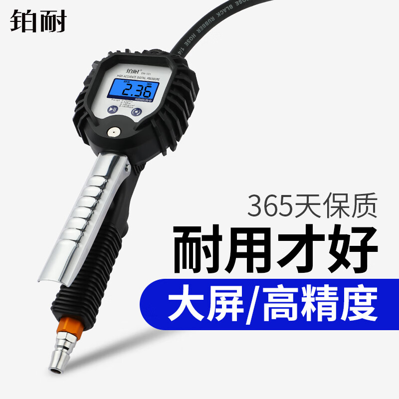 铂耐胎压计气压表高精度充气压力表手持数显加气打气汽车轮胎压监测器 BW-001胎压表